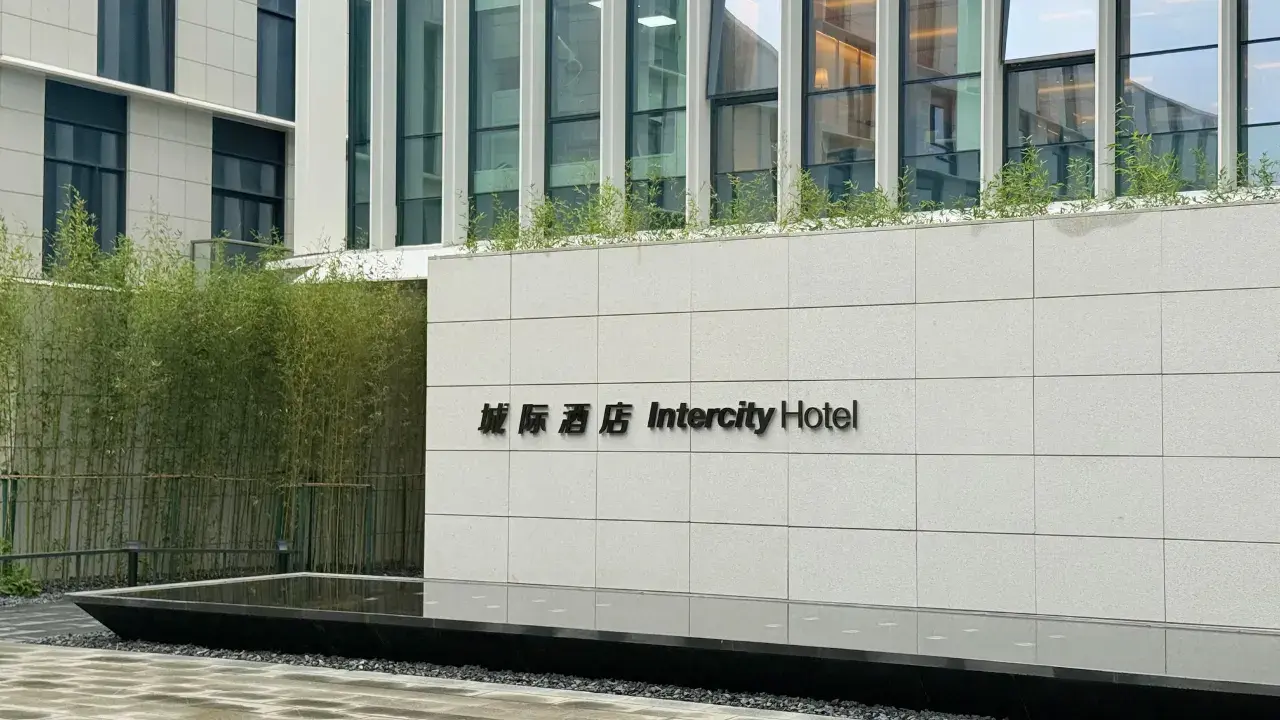 IntercityHotel Zhuhai Hengqin Tianmu River (14)